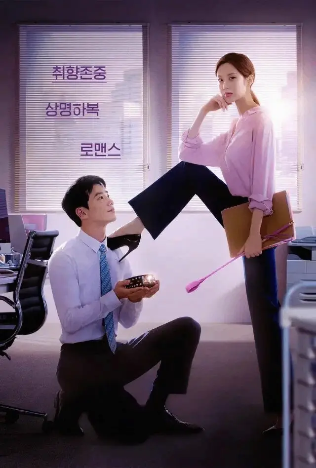 深入了解DDLG:它究竟是什么、如何在字母圈中建立信任与亲密关系? 一