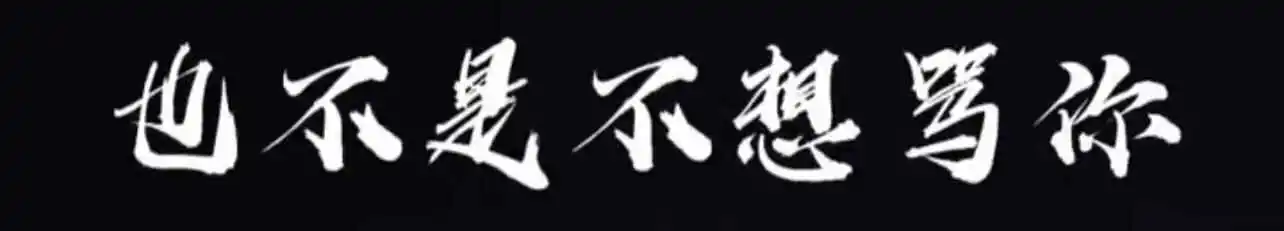 字母圈到底是什么?探索潜藏在黑暗中的秘密世界 一