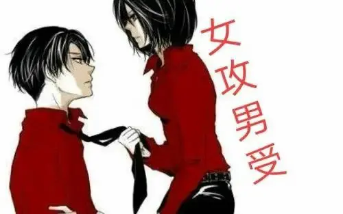 “DDLG”探秘:这是一种怎样的关系动态? 一