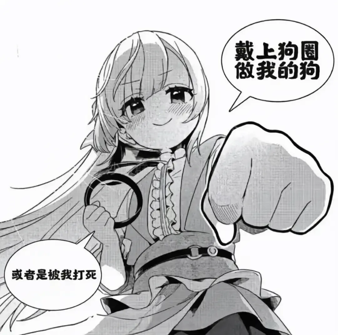 s倾向背后的心理秘密:探讨字母圈中的支配与臣服关系 一