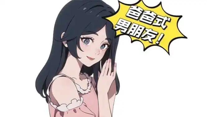 我竟然爱上了恋足癖——室友的秘密生活揭晓! 一