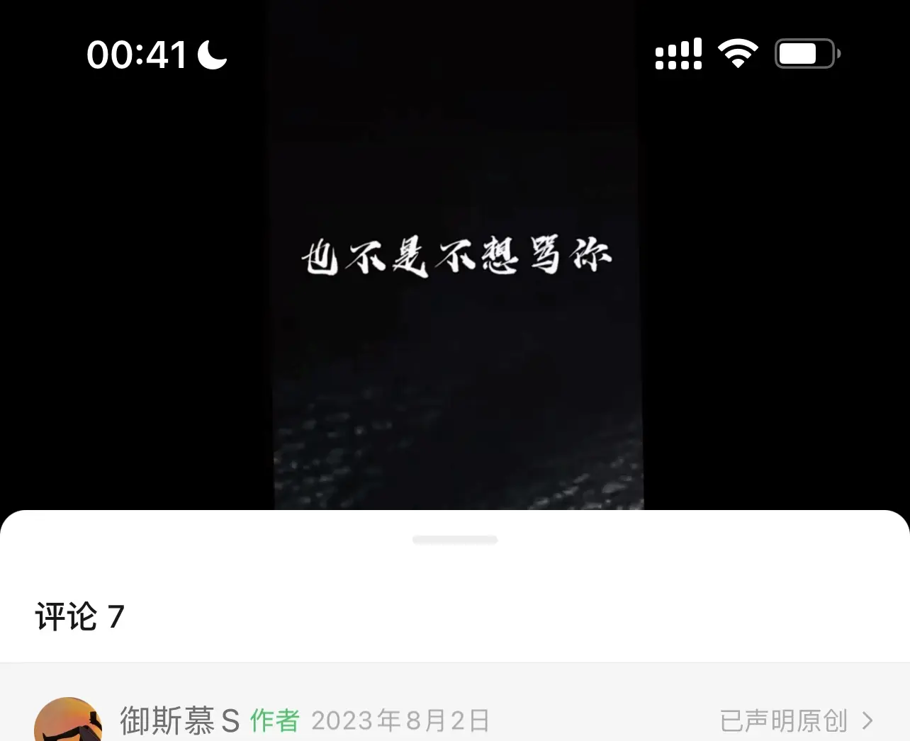 “字母圈入圈”后，你真的了解自己的身份和角色吗？ 一