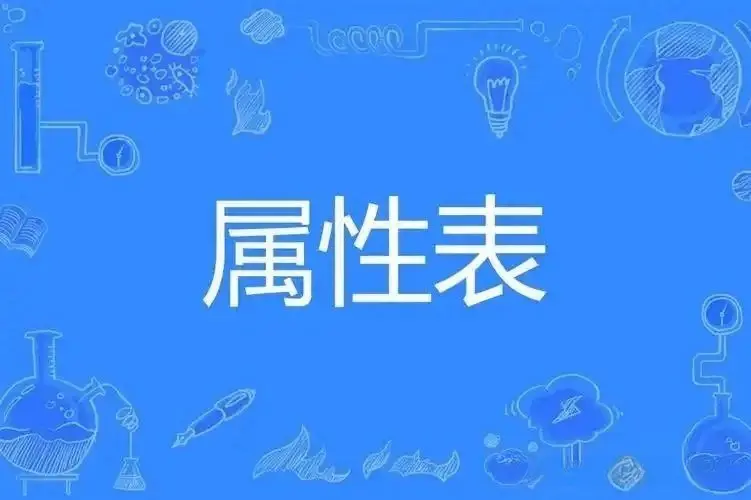 “斯慕圈”中你必须了解的“理智共识”是什么? 一