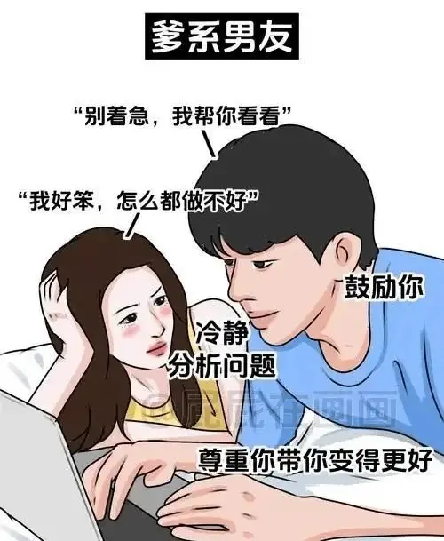 我的闺蜜原来入了字母圈 一