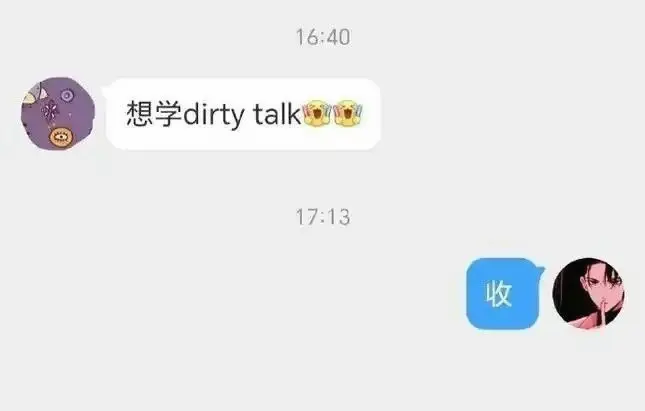 K8是什么属性? 一