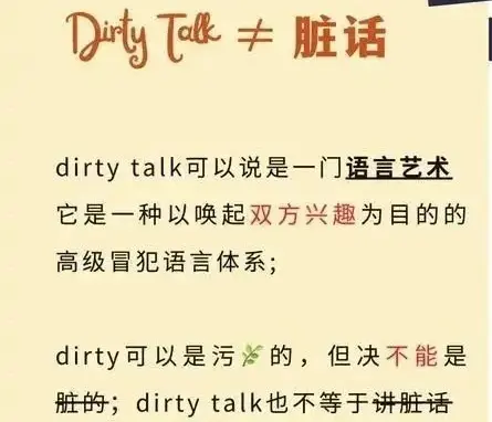 “斯慕圈”的圣水是什么? 一