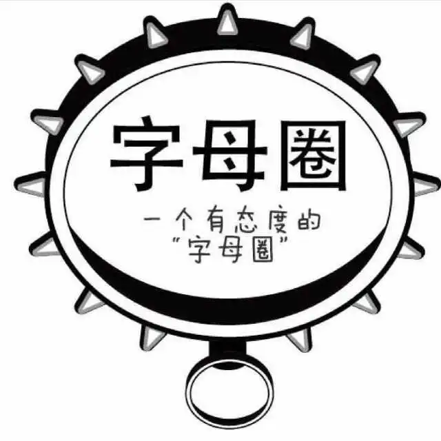 “斯慕圈”里的s属性有多“危险”! 一