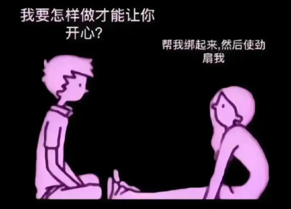 dirty talk是什么？ 一
