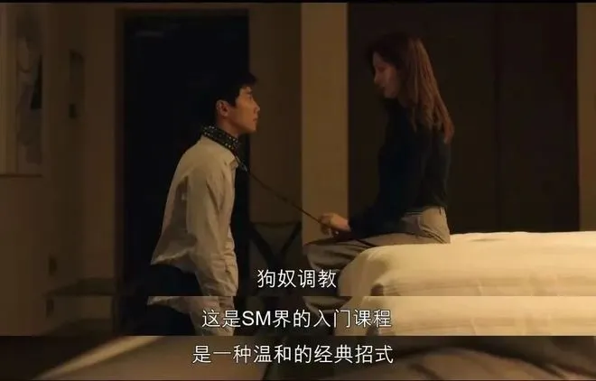 聊聊我的m倾向 一