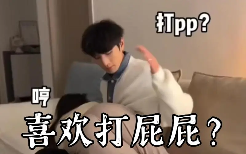 s倾向到底是什么？一文读懂BDSM中的权力游戏 一
